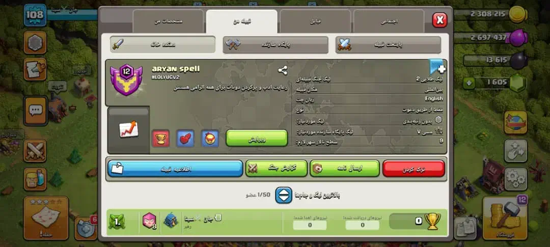 عروسک و کلن کلش آف کلنز|کنسول، بازی ویدئویی و آنلاین|لار, |دیوار