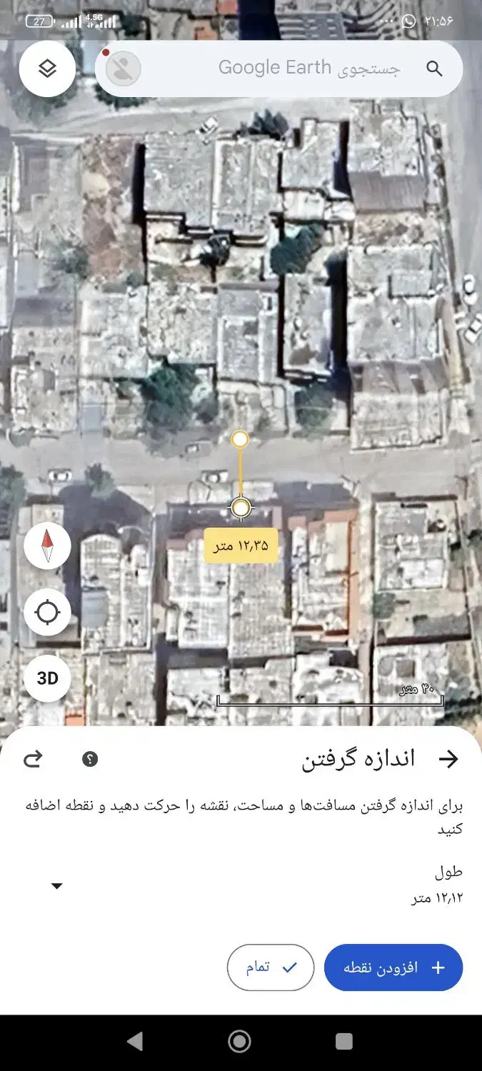 واحد آپارتمان طبقه آخر ساختمان ۶ طبقه|فروش آپارتمان|یاسوج, |دیوار