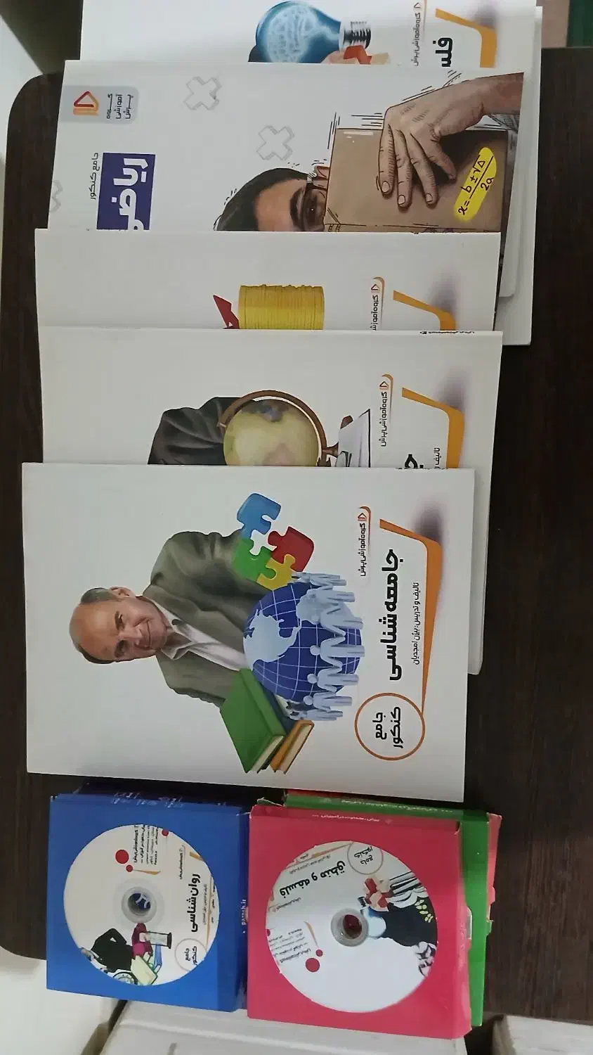 کتاب آموزشی کنکور انسانی پرش|کتاب و مجله آموزشی|قم, باجک یک|دیوار