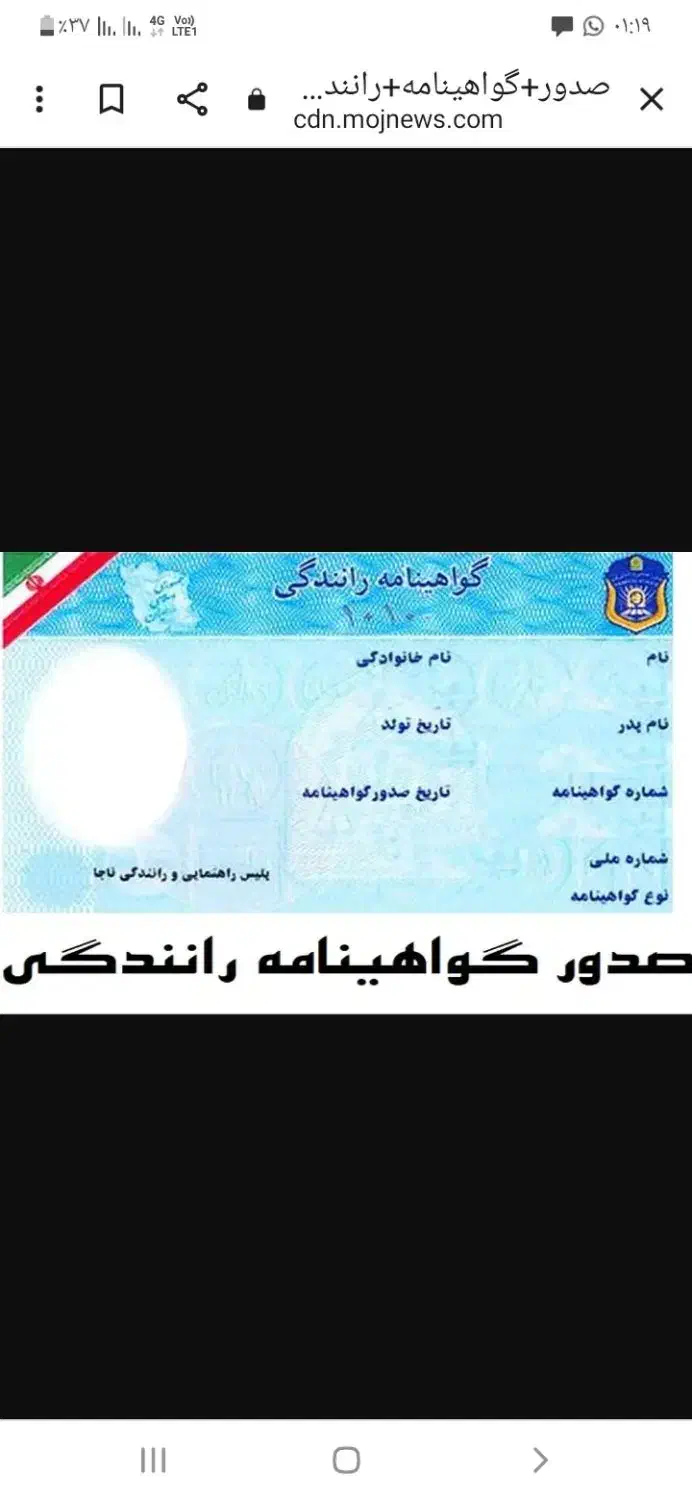 گواهی نامه گمشده به نام آقای سجادمرادی نیکوه|اشیا|دورود, |دیوار