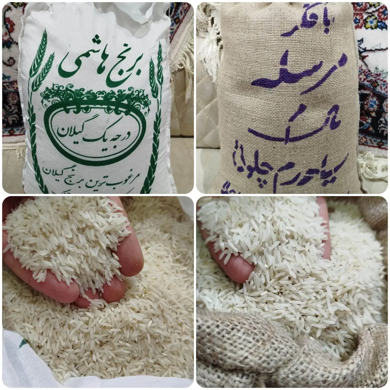 عرضه برنج ایرانی اعلا|خوردنی و آشامیدنی|اسکو, |دیوار