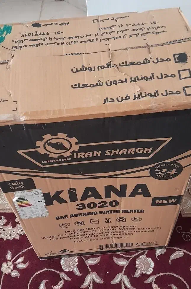 آبگرمکن|آبگرمکن، پکیج، شوفاژ|دهلران, |دیوار