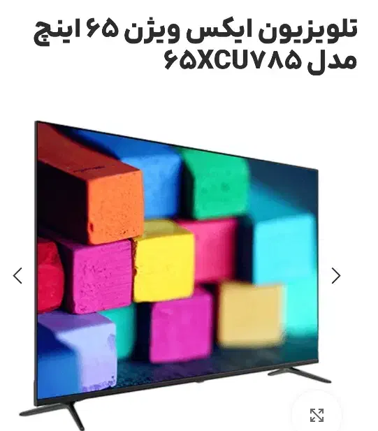 تلویزیون ایکس ویژن 65 اینچ مدل xcu785 آکبند پلمپ|تلویزیون و پروژکتور|کرمانشاه, |دیوار