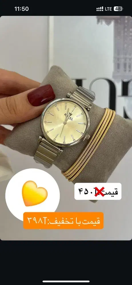 تخفیف|بدلیجات|زرند, |دیوار