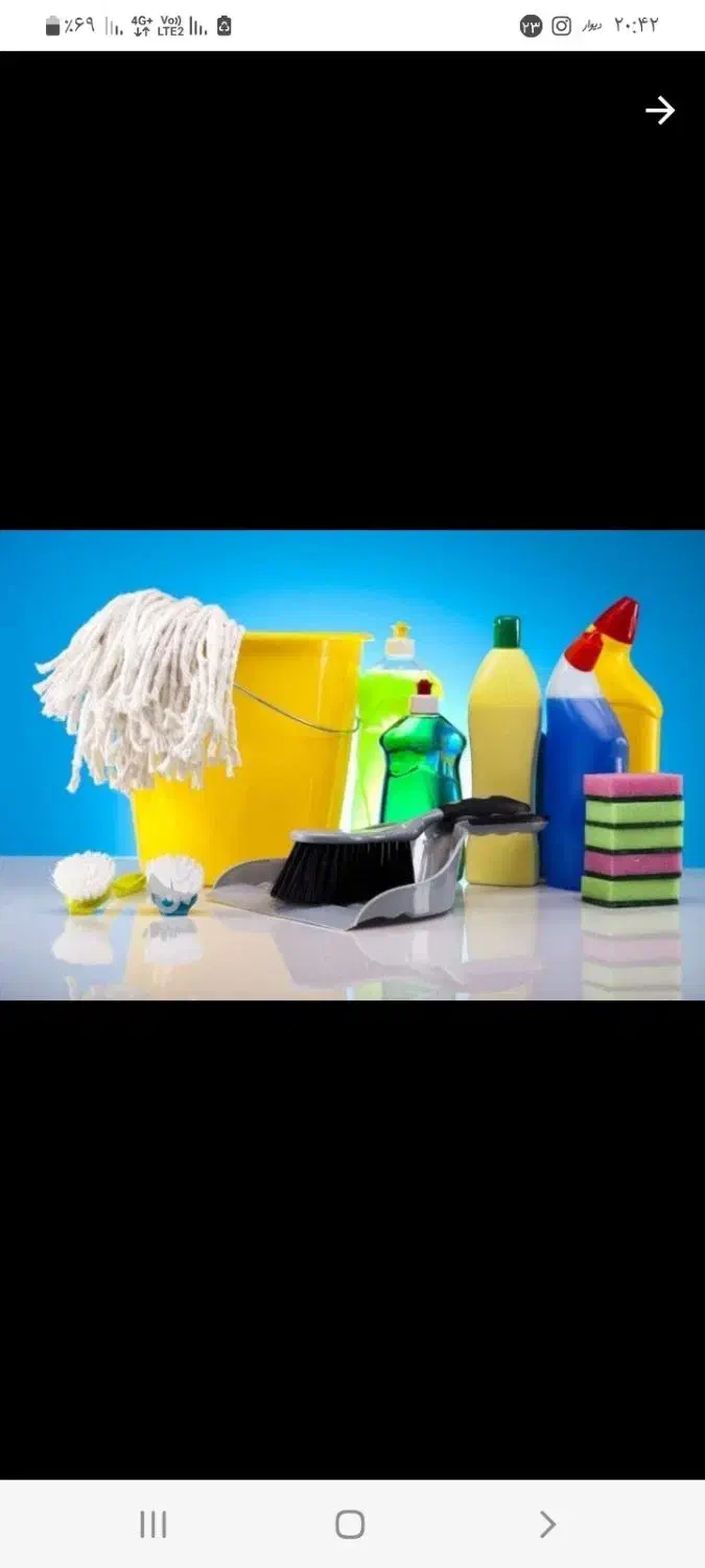 نظافت چی|خدمات نظافت|سرخرود, |دیوار