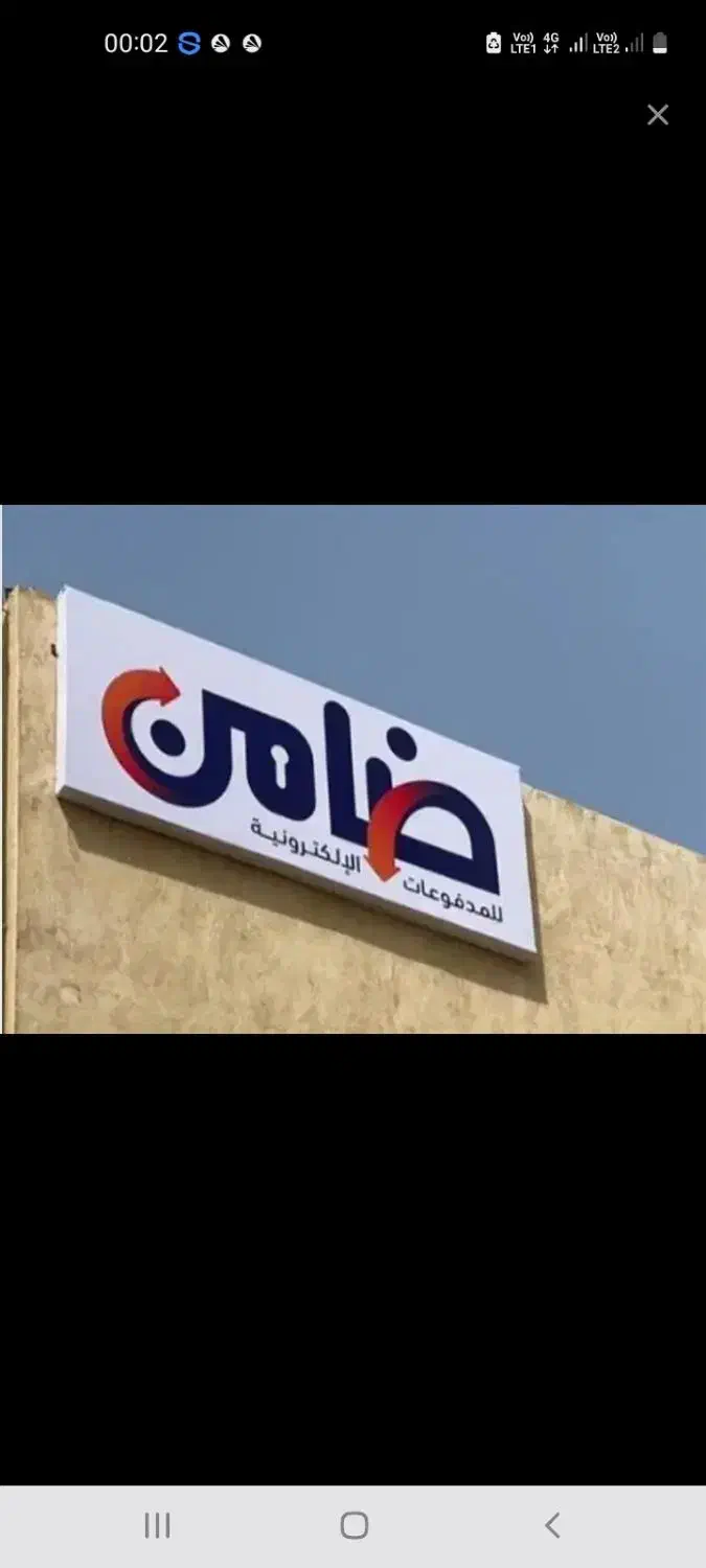 ضامن نیاز داریم|خدمات مالی، حسابداری، بیمه|تهران, فاطمی|دیوار