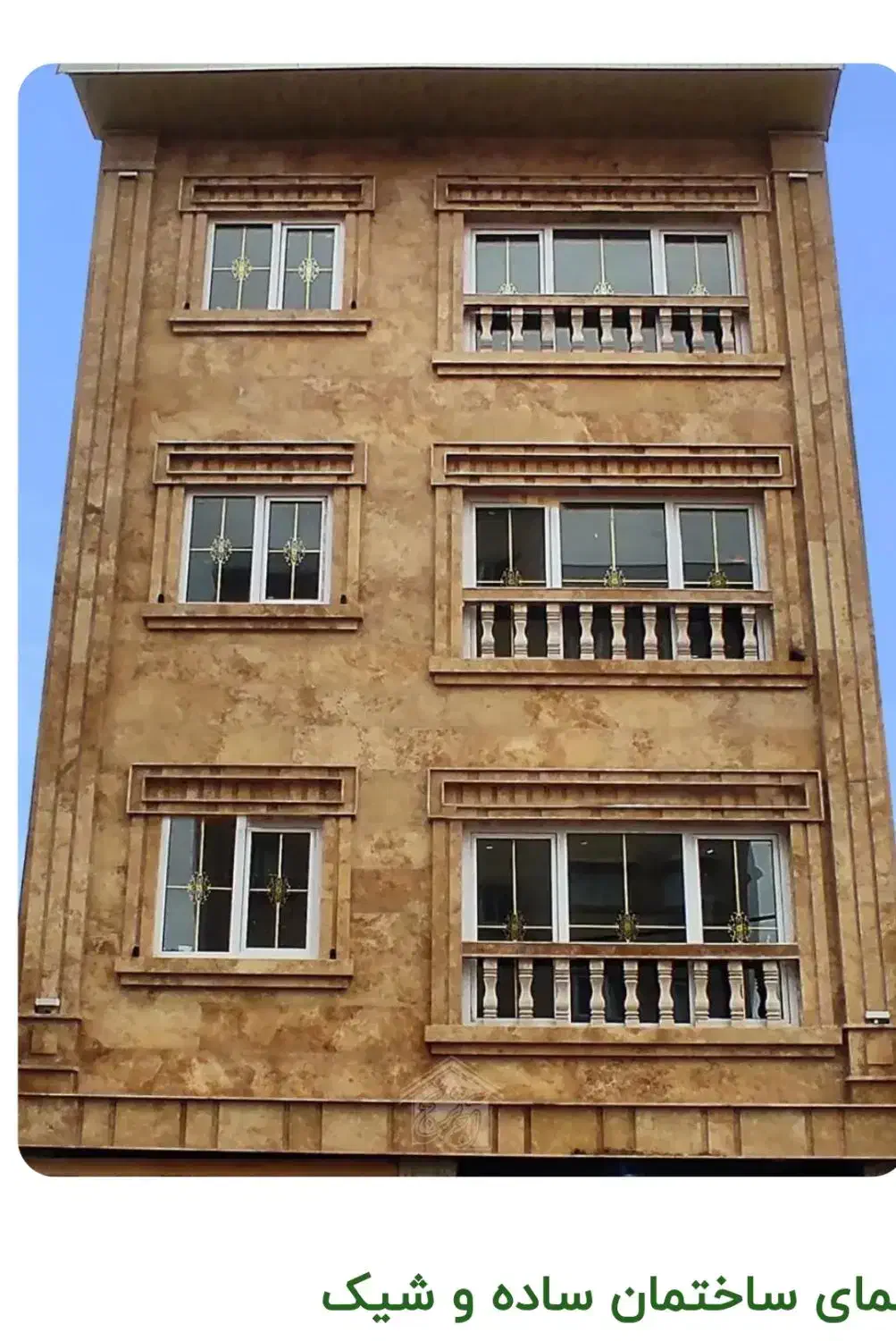 اجرای انواع کاشی و سرامیک ونمای ساختمان|خدمات پیشه و مهارت|دهدشت, |دیوار