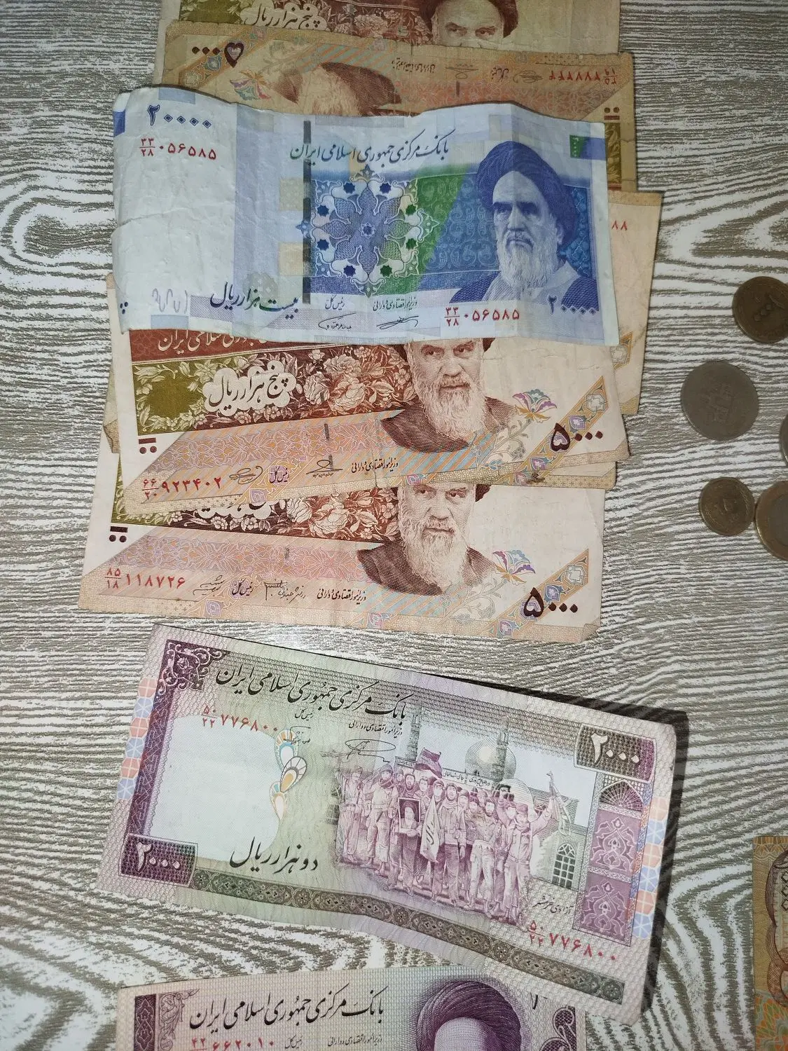کهن|کلکسیون سکه، تمبر، اسکناس|ارومیه, |دیوار