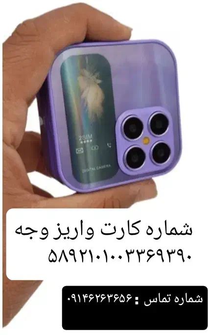 گوشی i17 pro حافظه۱۲۸ رم ۴|موبایل|تهران, یوسف‌آباد|دیوار