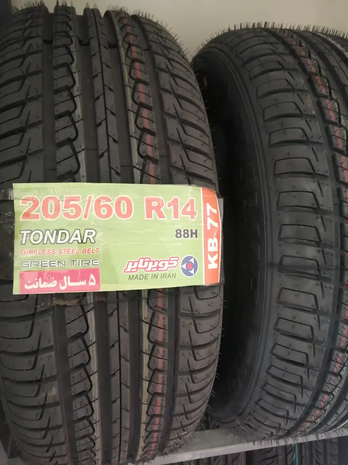 لاستیک 205/60/14 کویر|قطعات یدکی و لوازم جانبی|سنندج, |دیوار