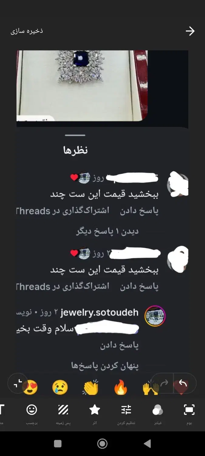 نیم ست کبود نقره کد ۹۲۵ وزن ۱۹.۴۵ گرم با فاکتور|بدلیجات|سهند, |دیوار