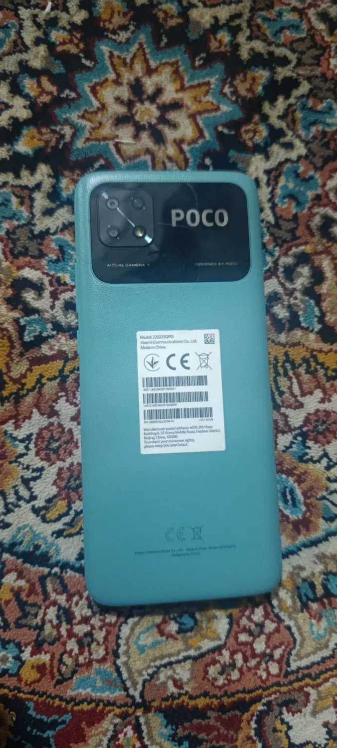 poco c40|موبایل|زاهدان, |دیوار