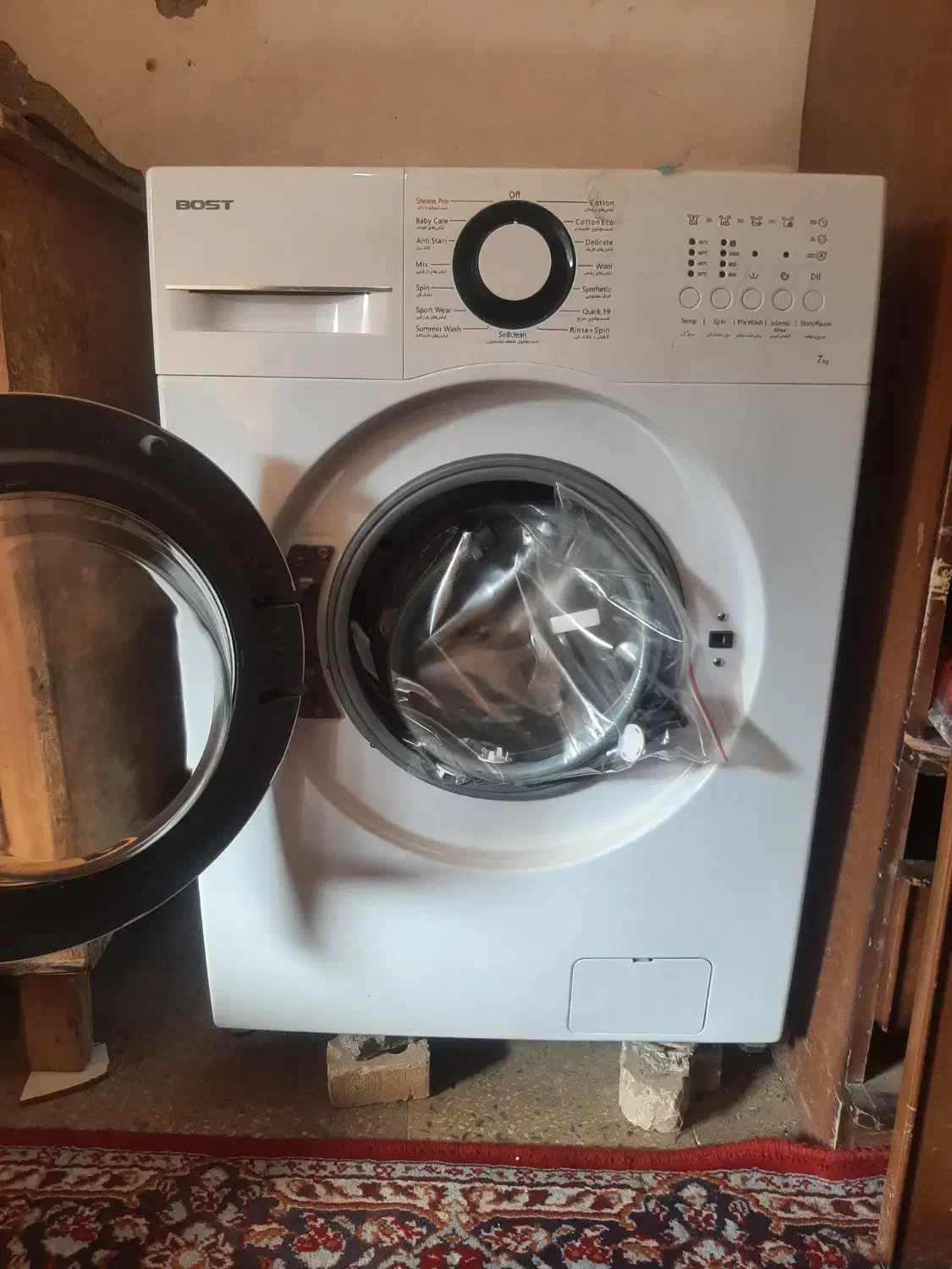 حمیدیه|ماشین لباسشویی و خشککن لباس|حمیدیه, |دیوار