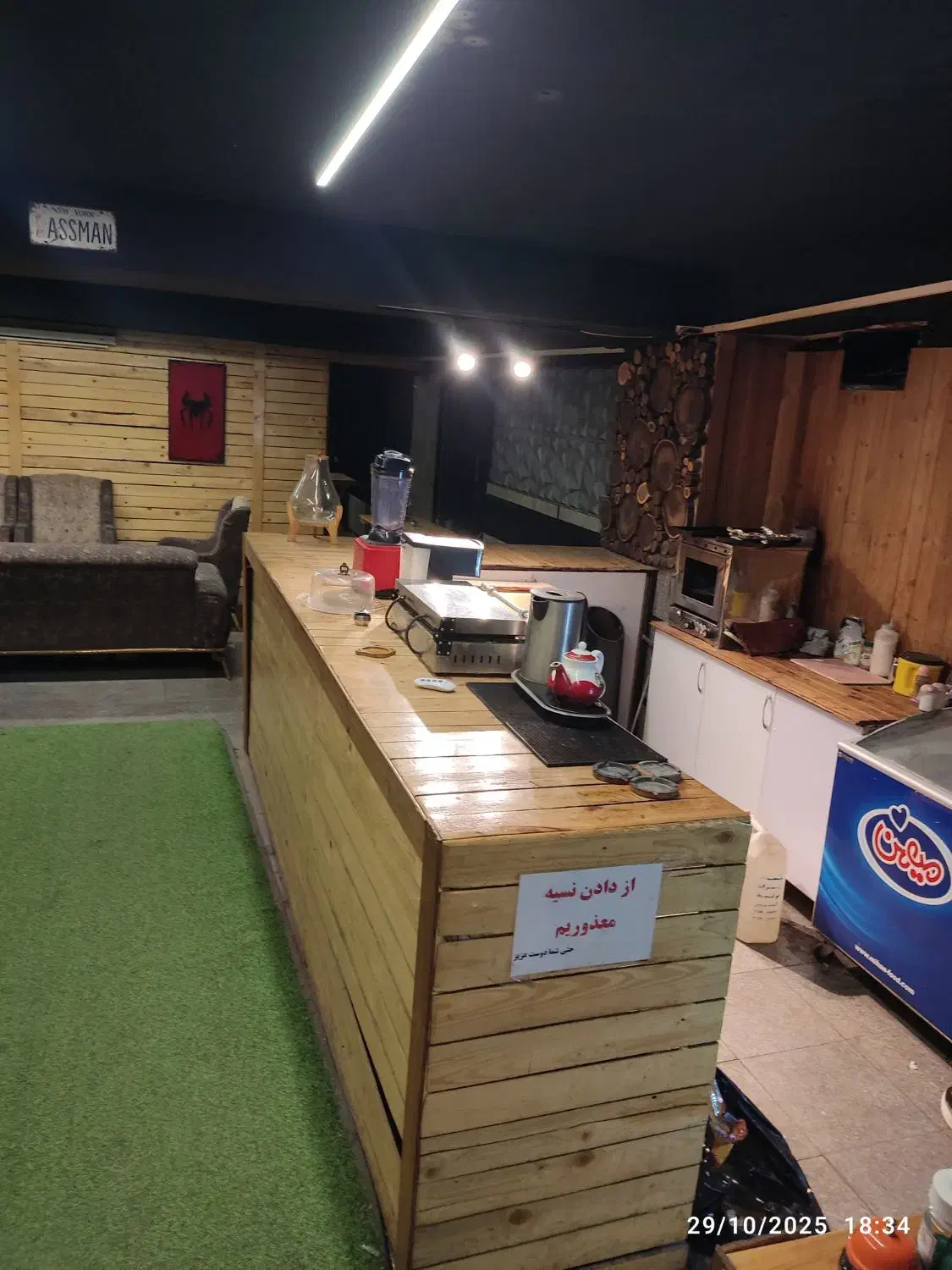 واگذاری کافه|کافیشاپ و رستوران|ماهدشت, |دیوار