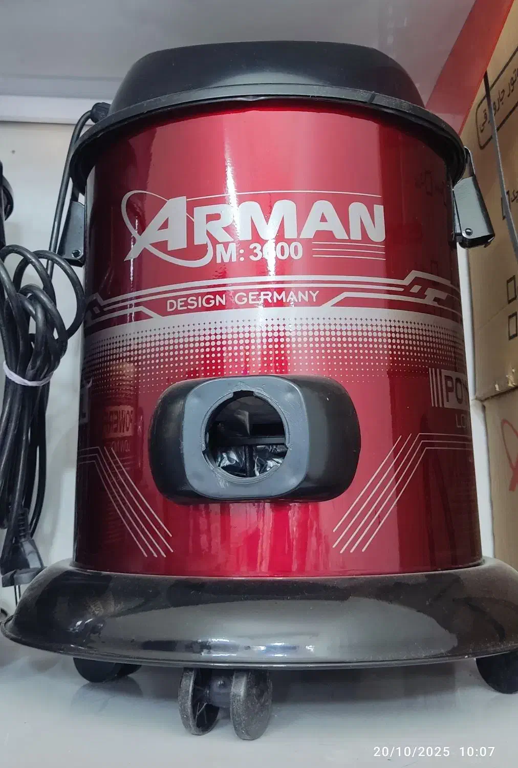 بدنه سطلی جاروبرقی آرمان|جاروبرقی، جارو شارژی، بخارشو|مرند, |دیوار
