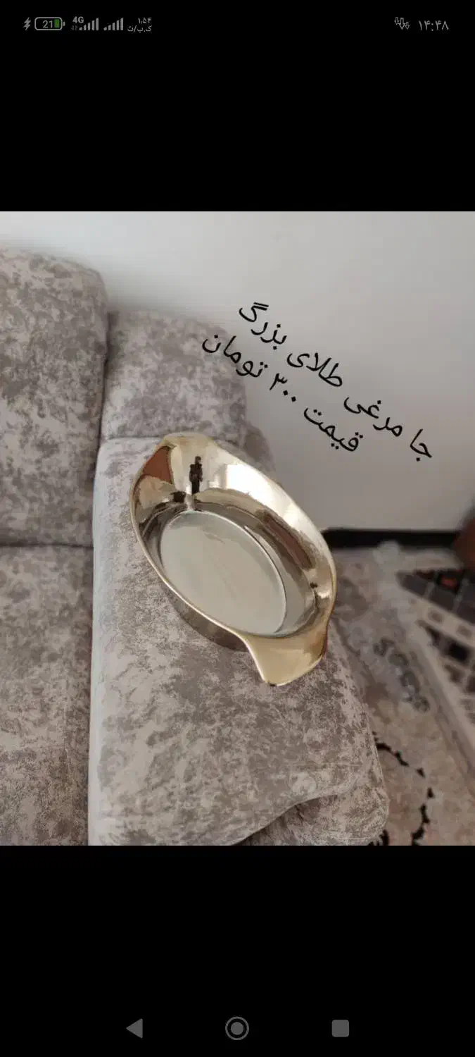 حراج ظروف چینی شیک|ظروف سرو و پذیرایی|یاسوج, |دیوار