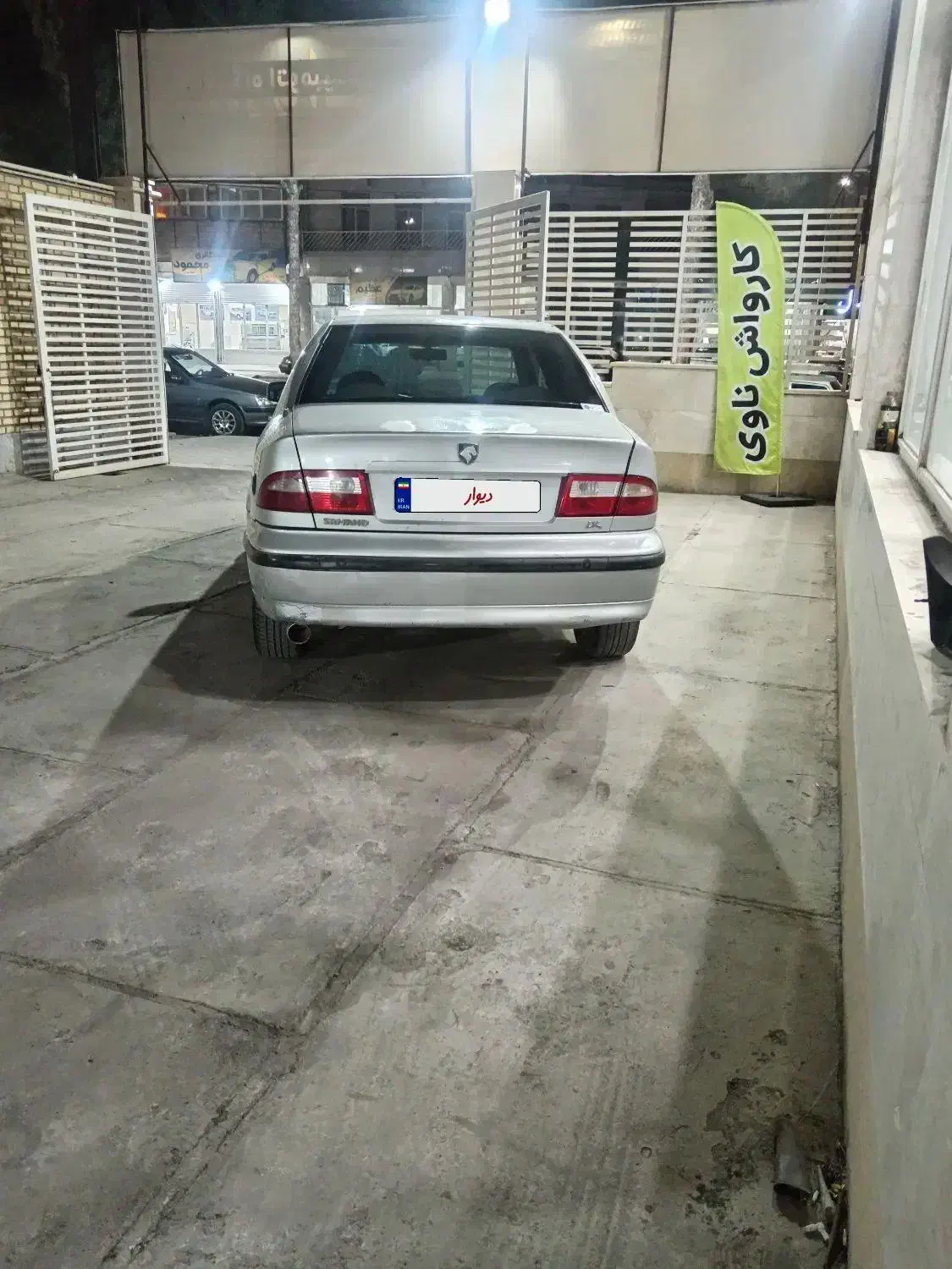 سمندLX85دوگانه|خودرو سواری و وانت|سبزوار, پیروزی|دیوار