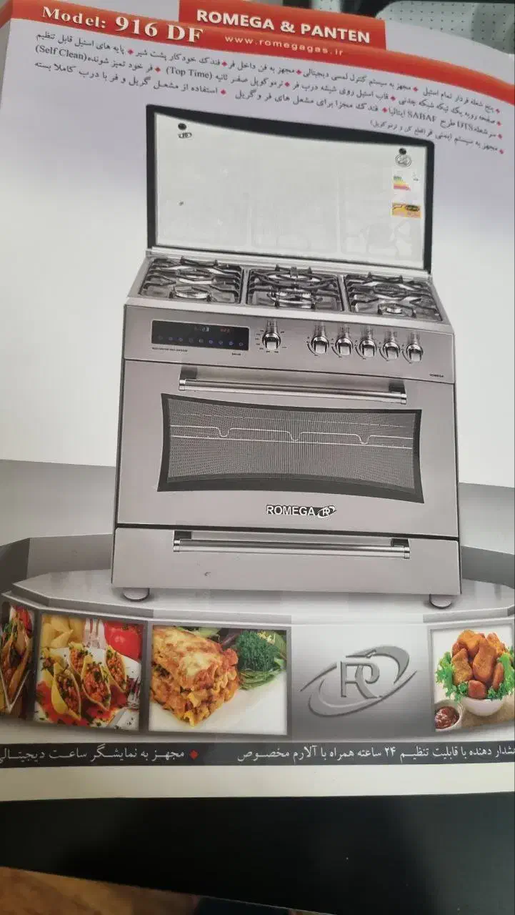 اجاق گاز فر دار|اجاق گاز و لوازم برقی پخت‌وپز|تهران, سلسبیل شمالی|دیوار