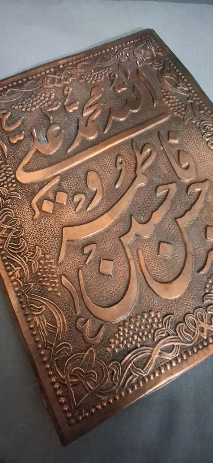 تابلو مسی قلم کاری|تابلو، نقاشی، عکس|تهران, قیطریه|دیوار