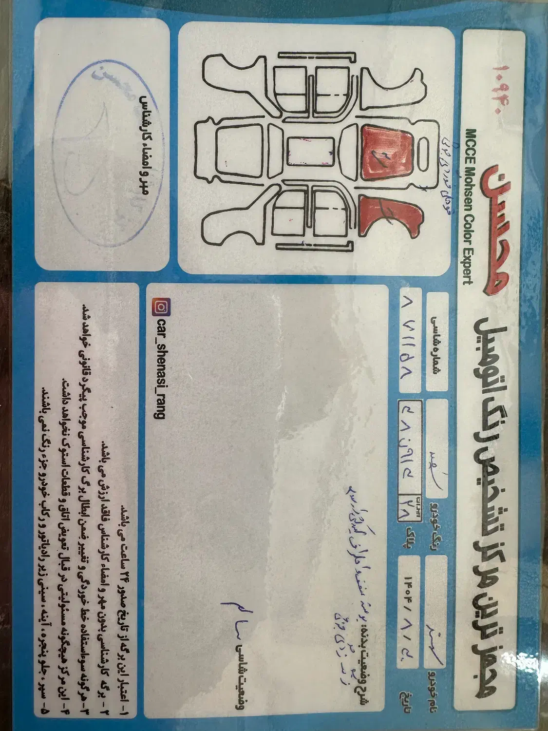 سمندمدل۹۰|خودرو سواری و وانت|ملایر, |دیوار