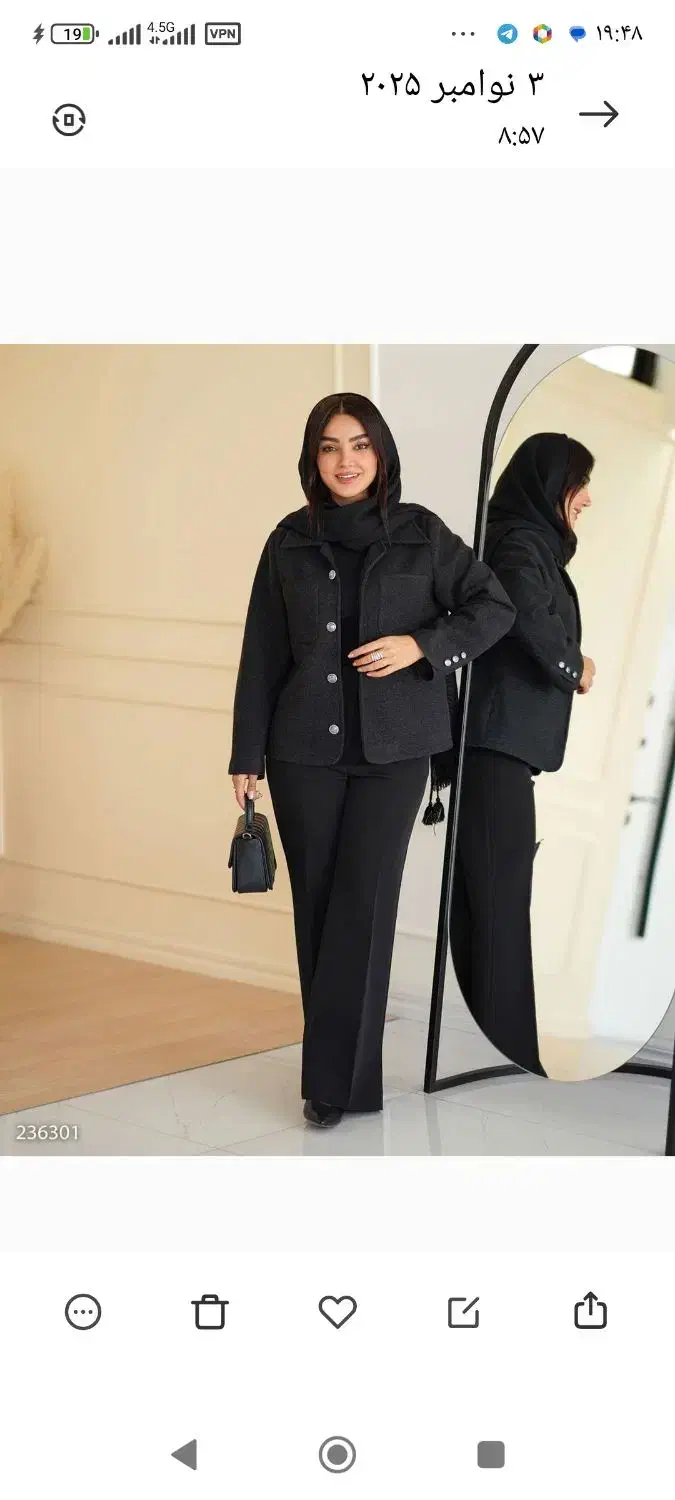 پالتو کوتاه فوتر|لباس|دهگلان, |دیوار