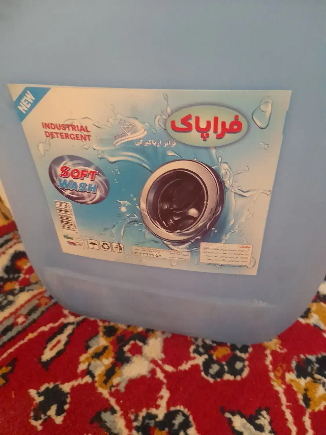 مایع لباسشویی ۱۰لیتری پاک|مواد شوینده و دستمال کاغذی|بیرجند, |دیوار