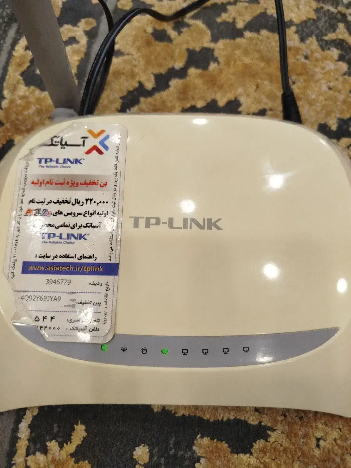 مودم Tp-LINK|مودم و تجهیزات شبکه|بومهن, |دیوار
