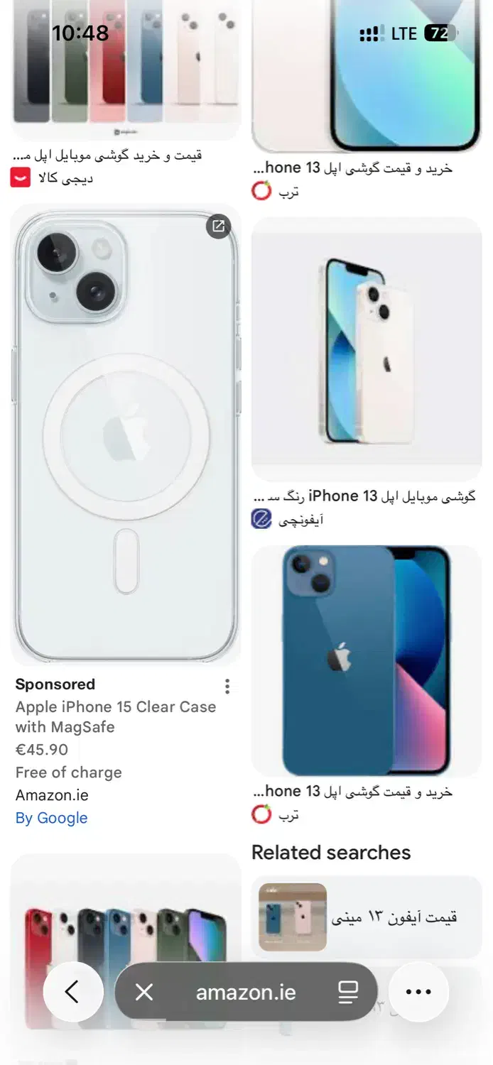 ایفون۱۳ نرمال|موبایل|گرگان, |دیوار