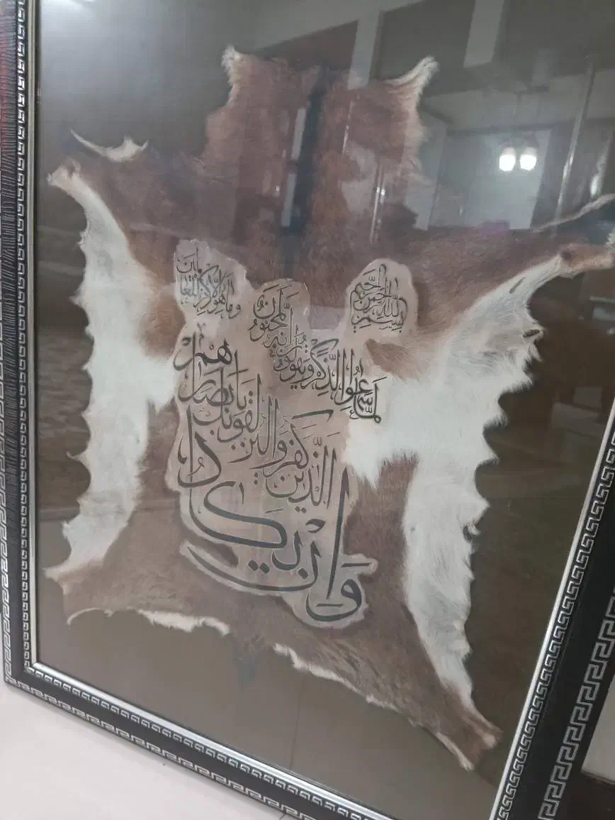 تابلو وان یکاد نو روی پوست نوشته شده سایز 80|تابلو، نقاشی، عکس|مشهد, سرافرازان|دیوار