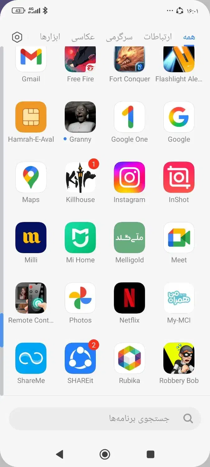 پول|کارت هدیه و تخفیف|دوگنبدان, |دیوار