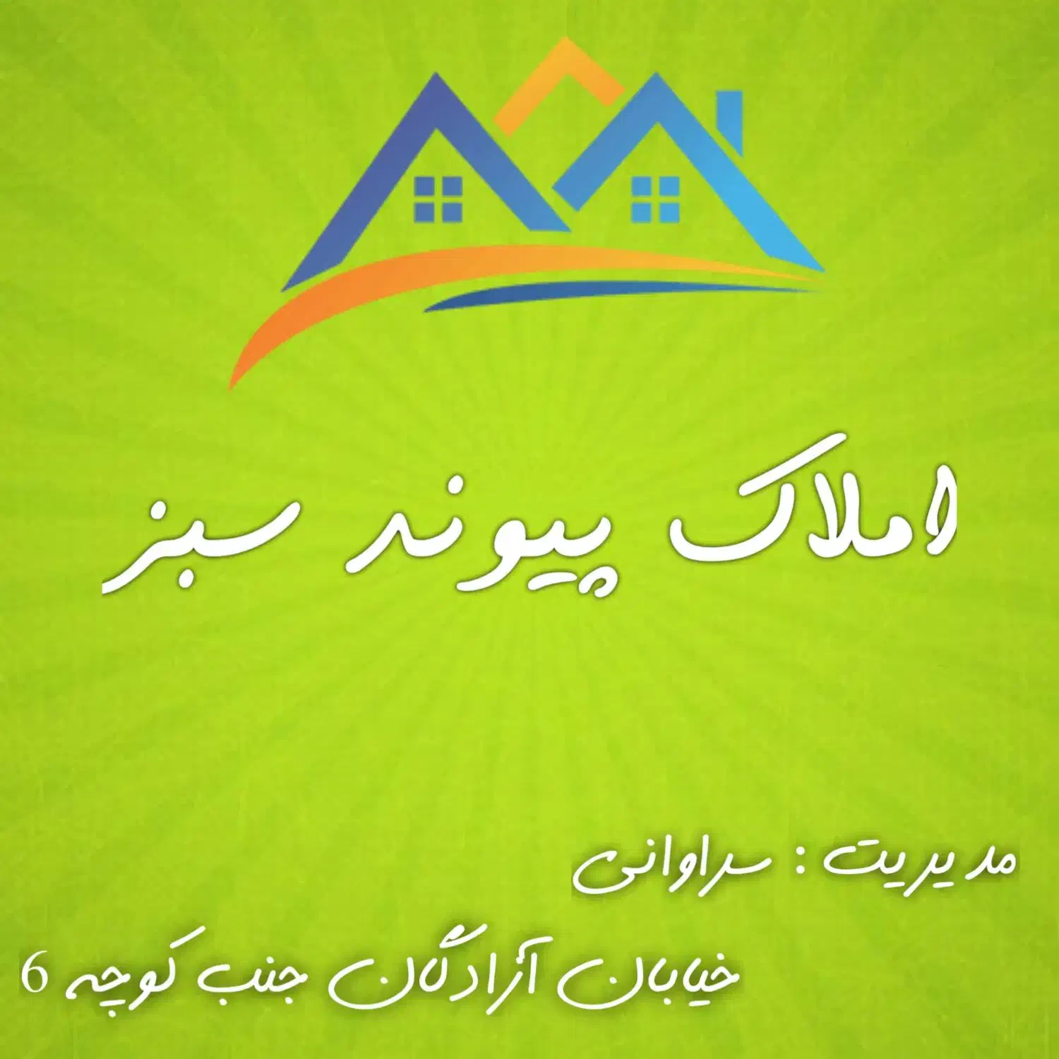 زمین برای مشارکت بهارستان|مشارکت در ساخت املاک|گنبد کاووس, |دیوار