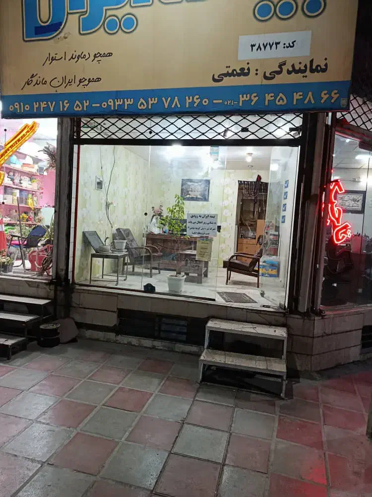 اجاره مغازه بر خیابان امام خمینی|اجارهٔ مغازه و غرفه|پاکدشت, پاکدشت (مامازند)|دیوار