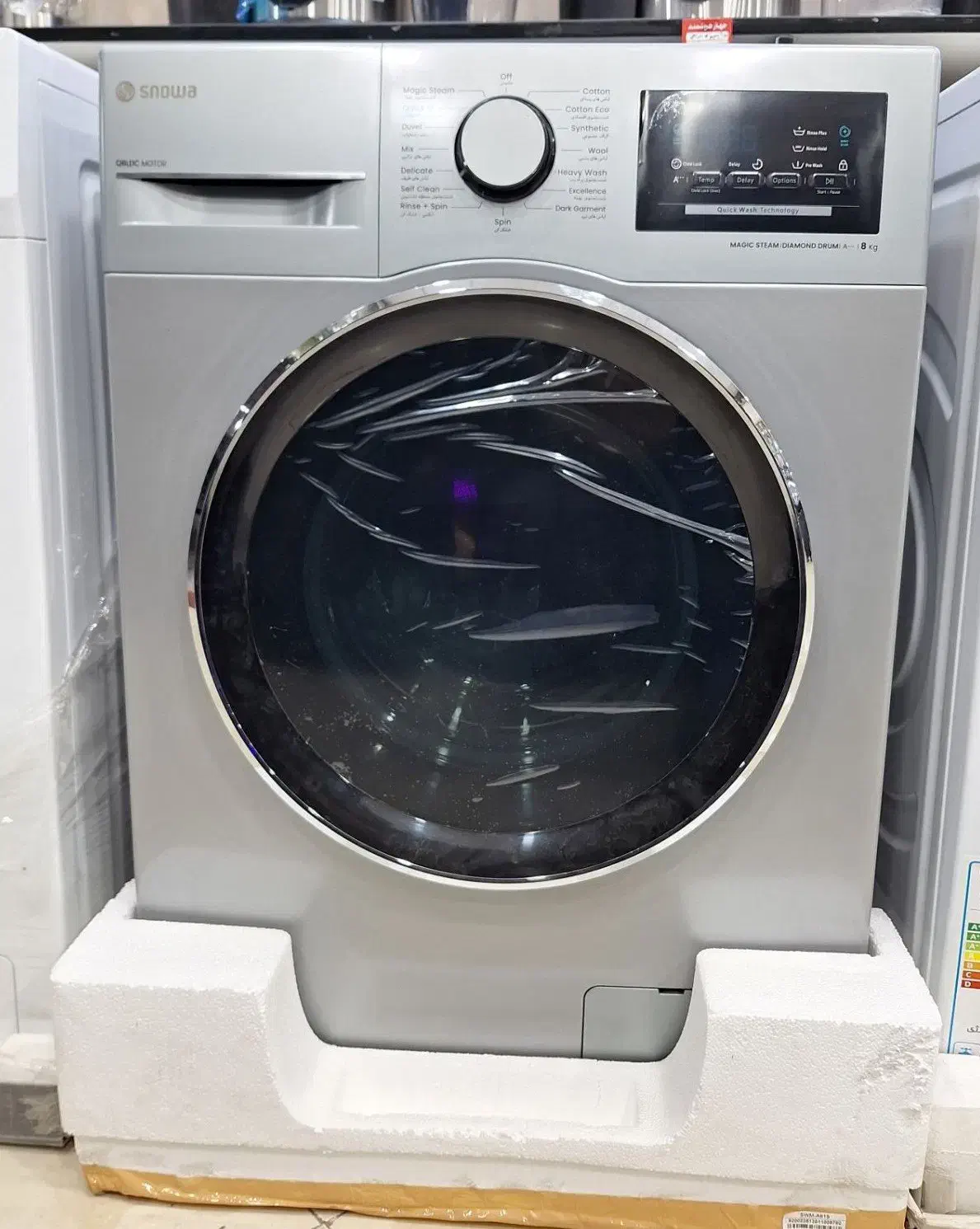 ماشین لباسشویی اسنوا 8 کیلویی|ماشین لباسشویی و خشک‌کن لباس|قرچک, مهدیه|دیوار