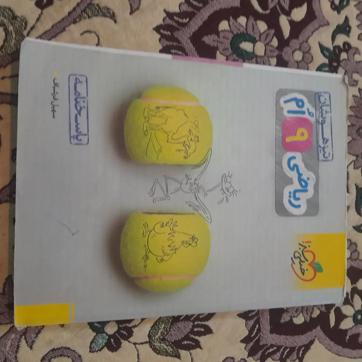 کتاب های تست تیزهوشان|کتاب و مجله آموزشی|مشهد, نیروی هوایی|دیوار