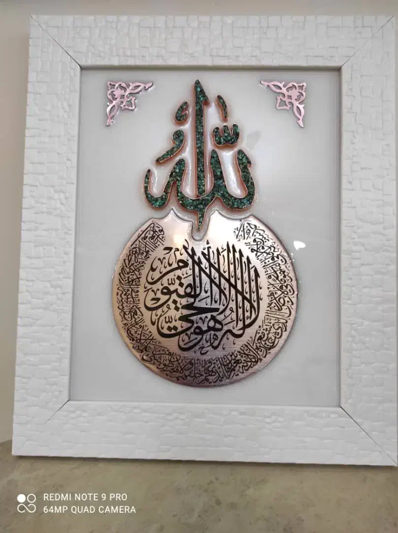 مناسبت روز مادر قاب های مس و فیروزه نیشابور رزین|صنایع دستی و سایر لوازم تزئینی|شهرکرد, |دیوار