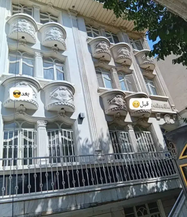 نماکارنماشویی شستشوسوله استخرپیچ رولپلاک نماشورنم|خدمات پیشه و مهارت|تهران, تهرانپارس شرقی|دیوار