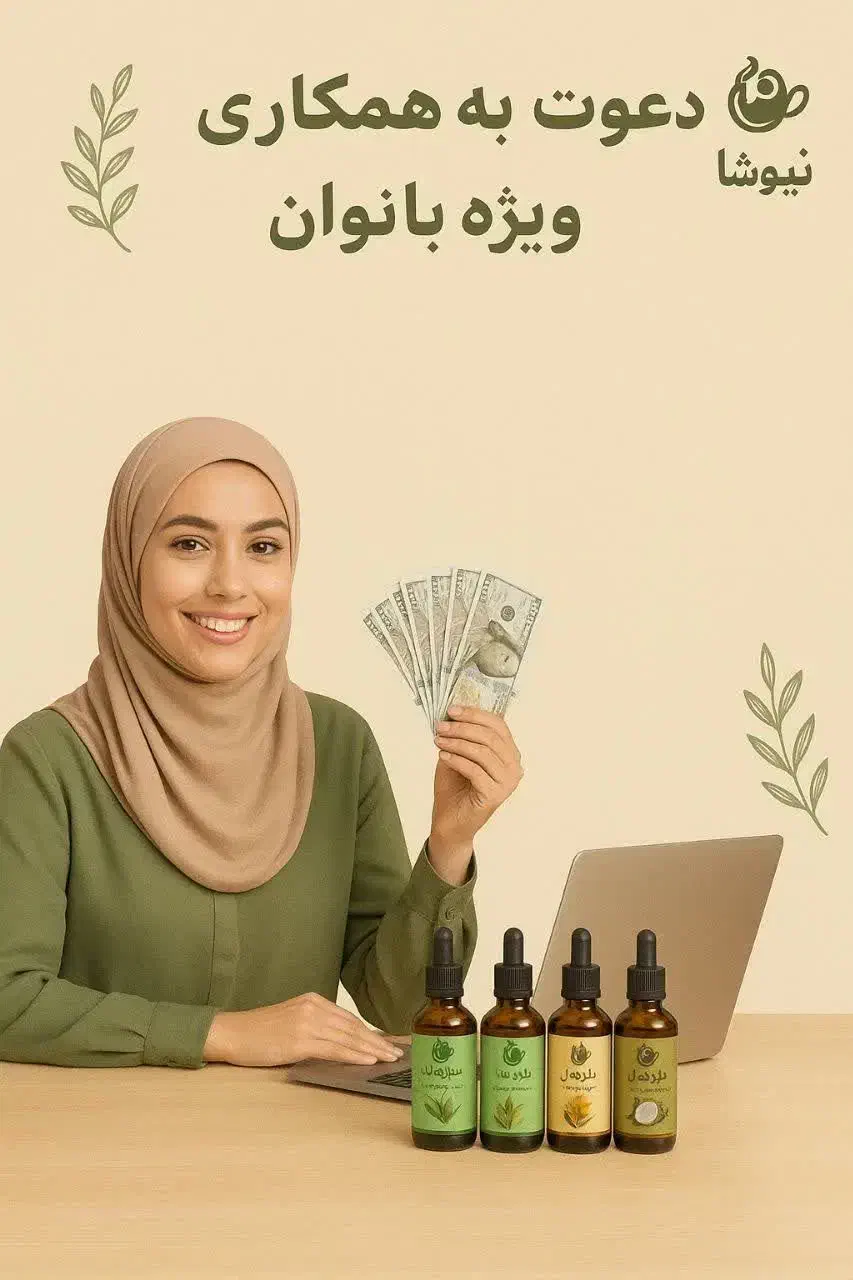 کاره پاره وقت بانوان|استخدام بازاریابی و فروش|لالجین, |دیوار