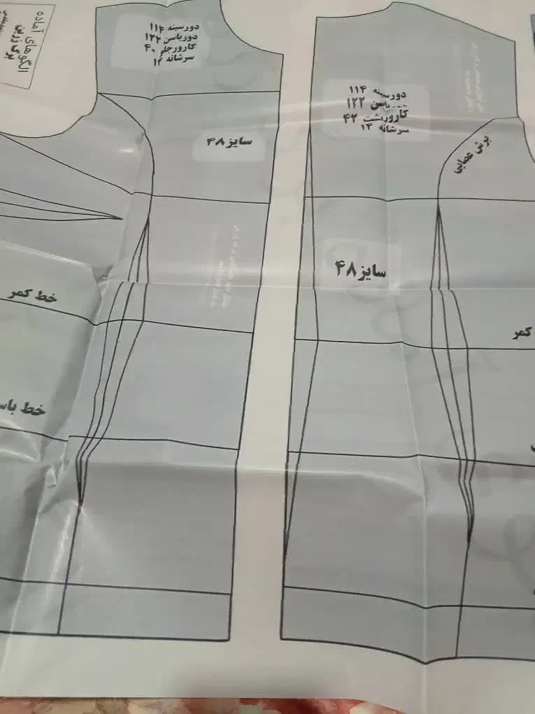 الگوی لباس|لوازم خیاطی و بافتنی|قوچان, |دیوار