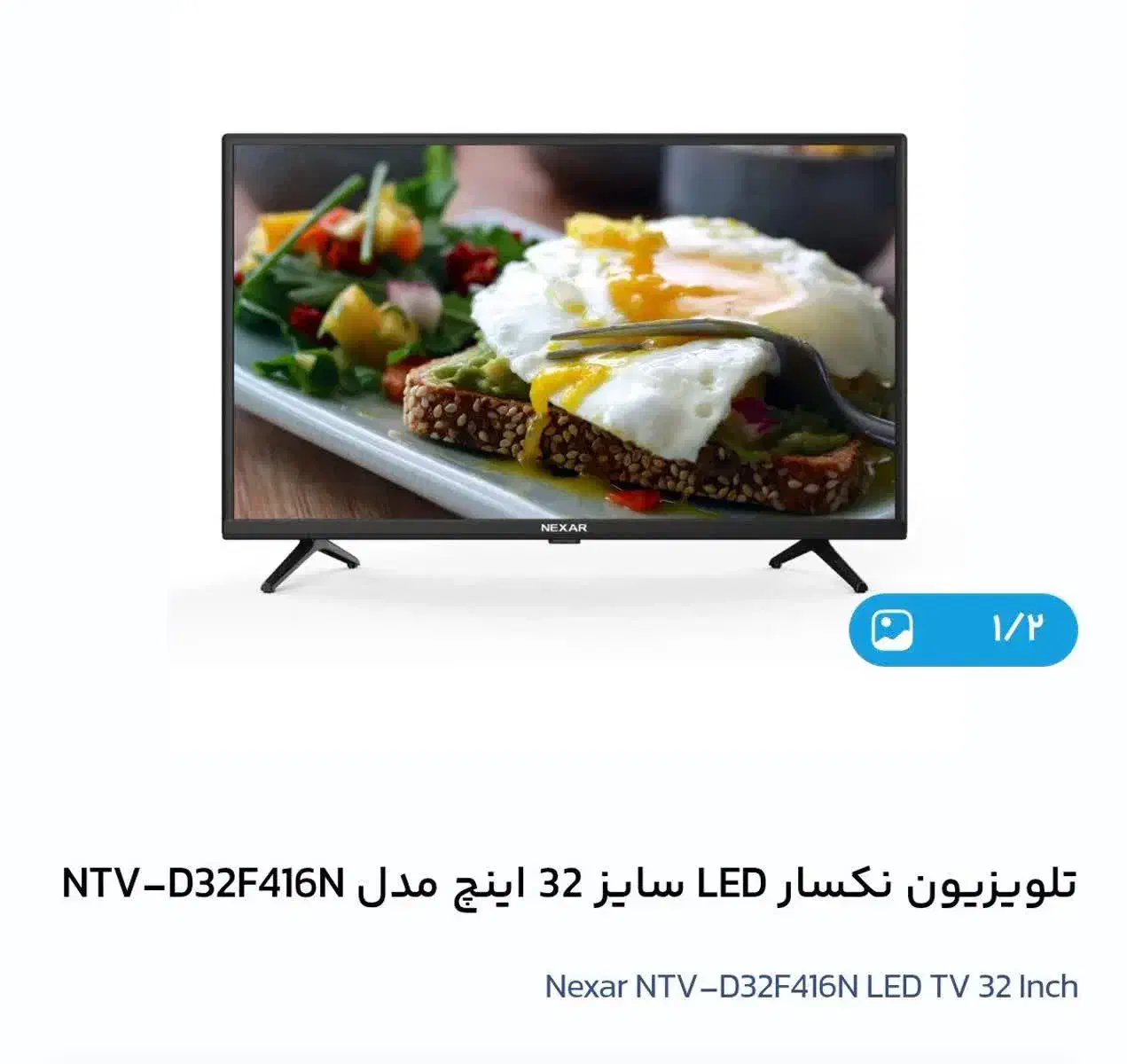 تلویزیون  ۵۰ ۴۳ ۳۲ اینج|تلویزیون و پروژکتور|املش, |دیوار