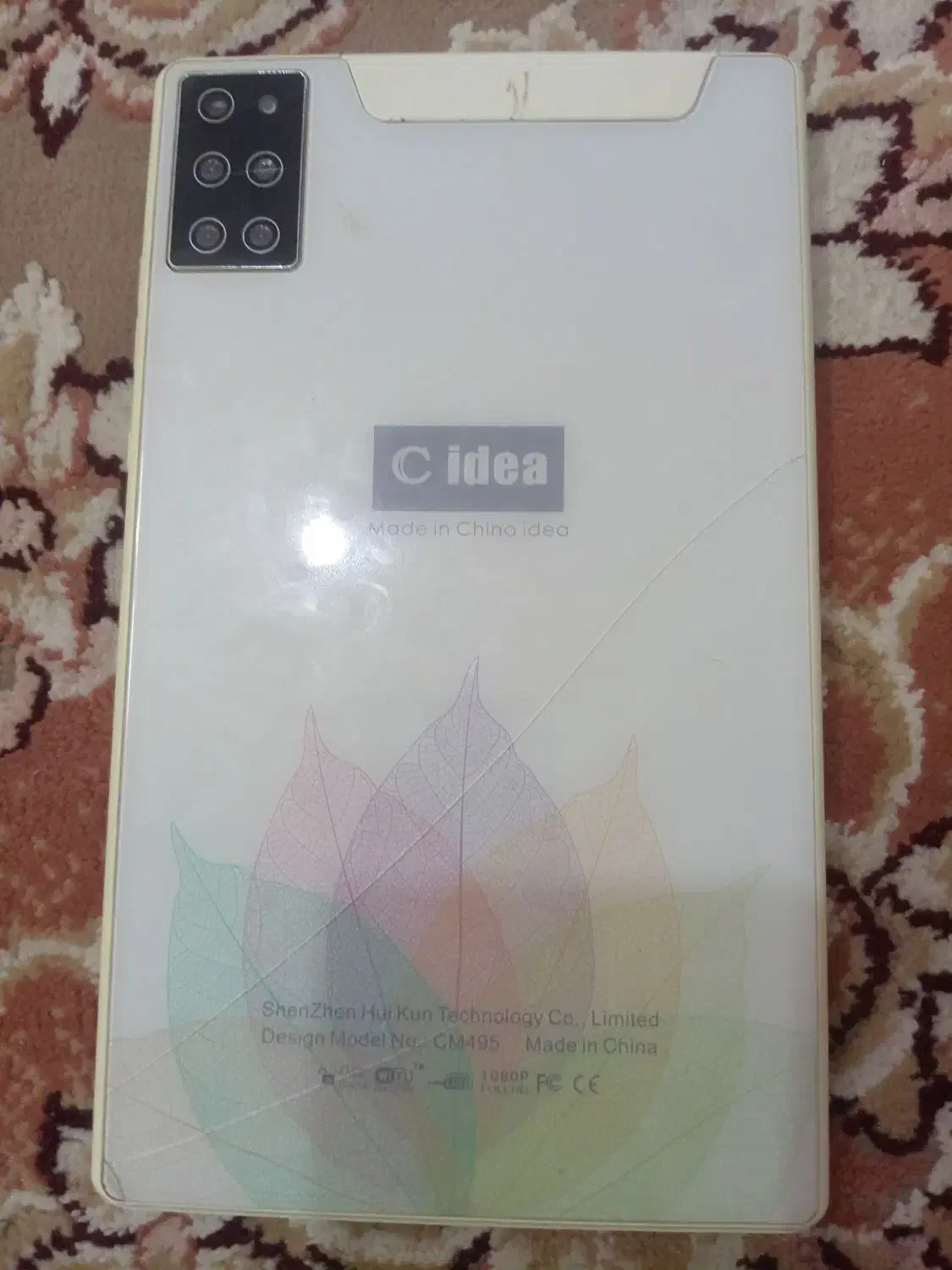 تبلت درحد نو|تبلت|مشهد, حضرت حجت|دیوار