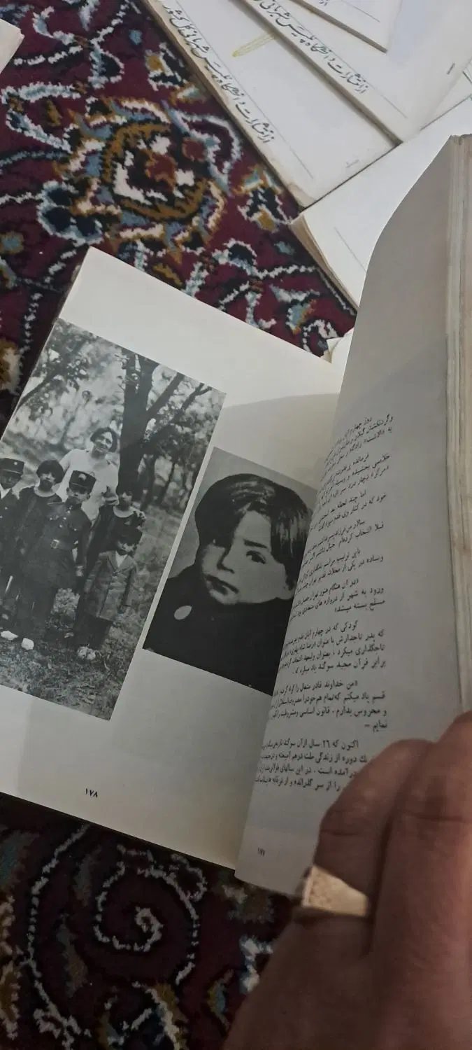 کتاب قدیمی|کتاب و مجله تاریخی|خرم‌آباد, |دیوار