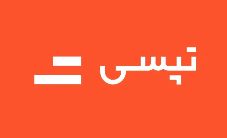 استخدام راننده با مزایای ویژه|استخدام حمل و نقل|اهواز, کوی ملی راه|دیوار