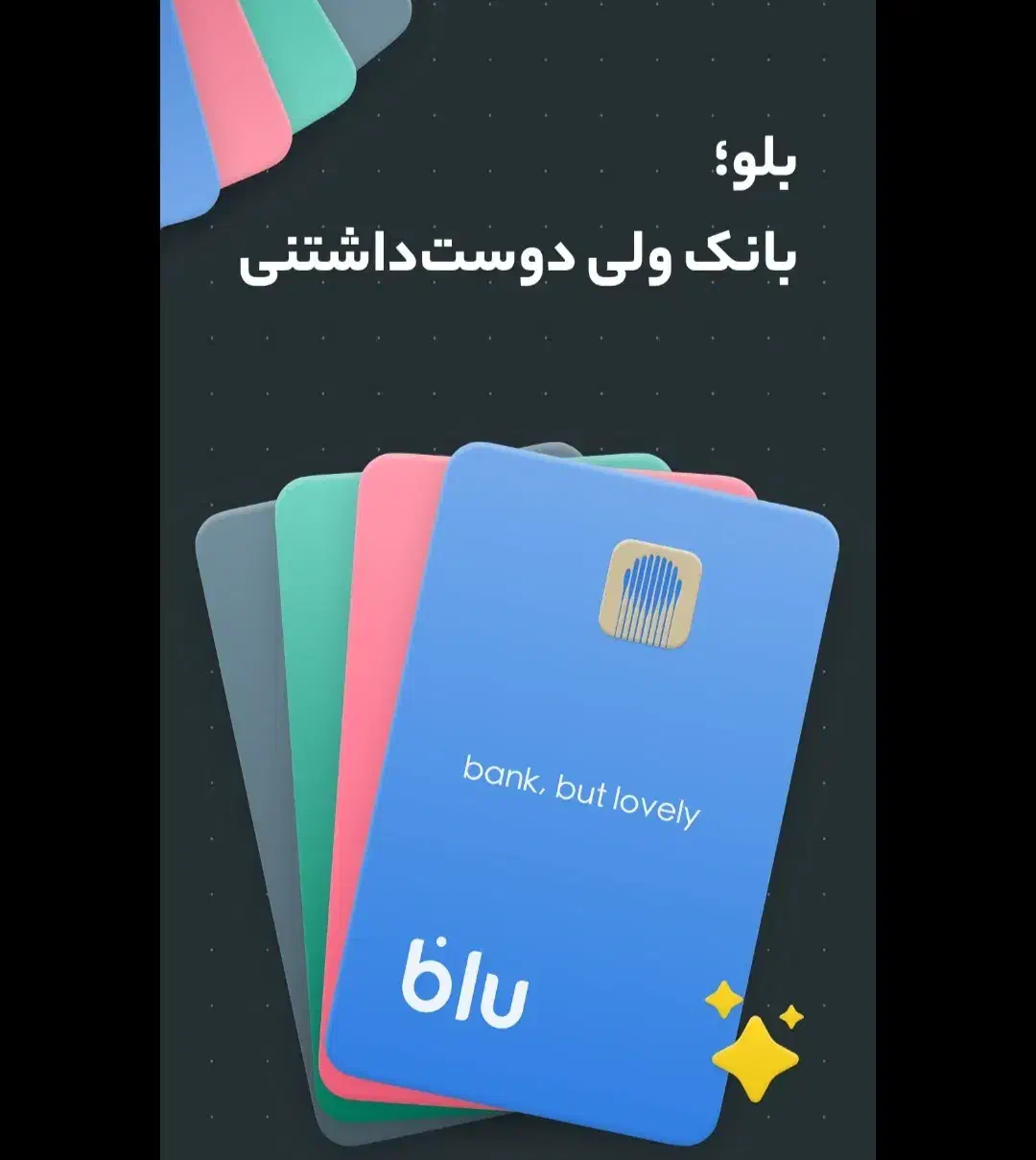 کد معرف برای بلو MWWQMY|کارت هدیه و تخفیف|زرند, |دیوار