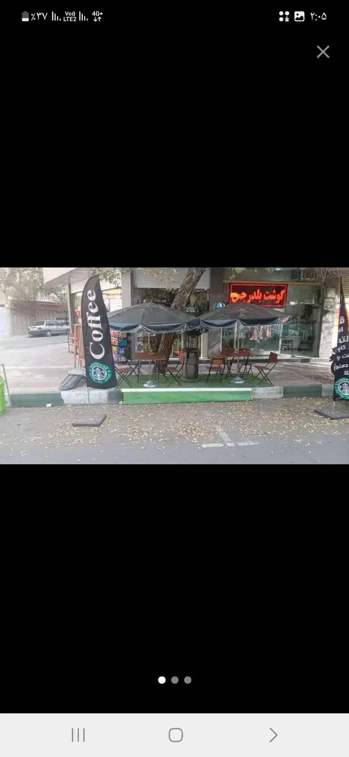 الاچیق گان کشی سایبان صداب چادر اکاردئونی|کوهنوردی و کمپینگ|تهران, بازار|دیوار