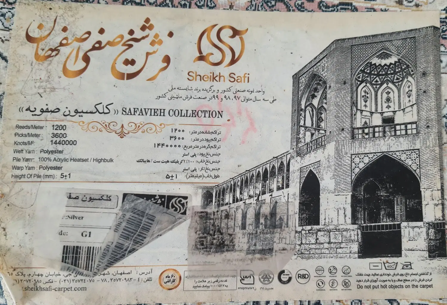 فرش|فرش|مشهد, امیریه|دیوار