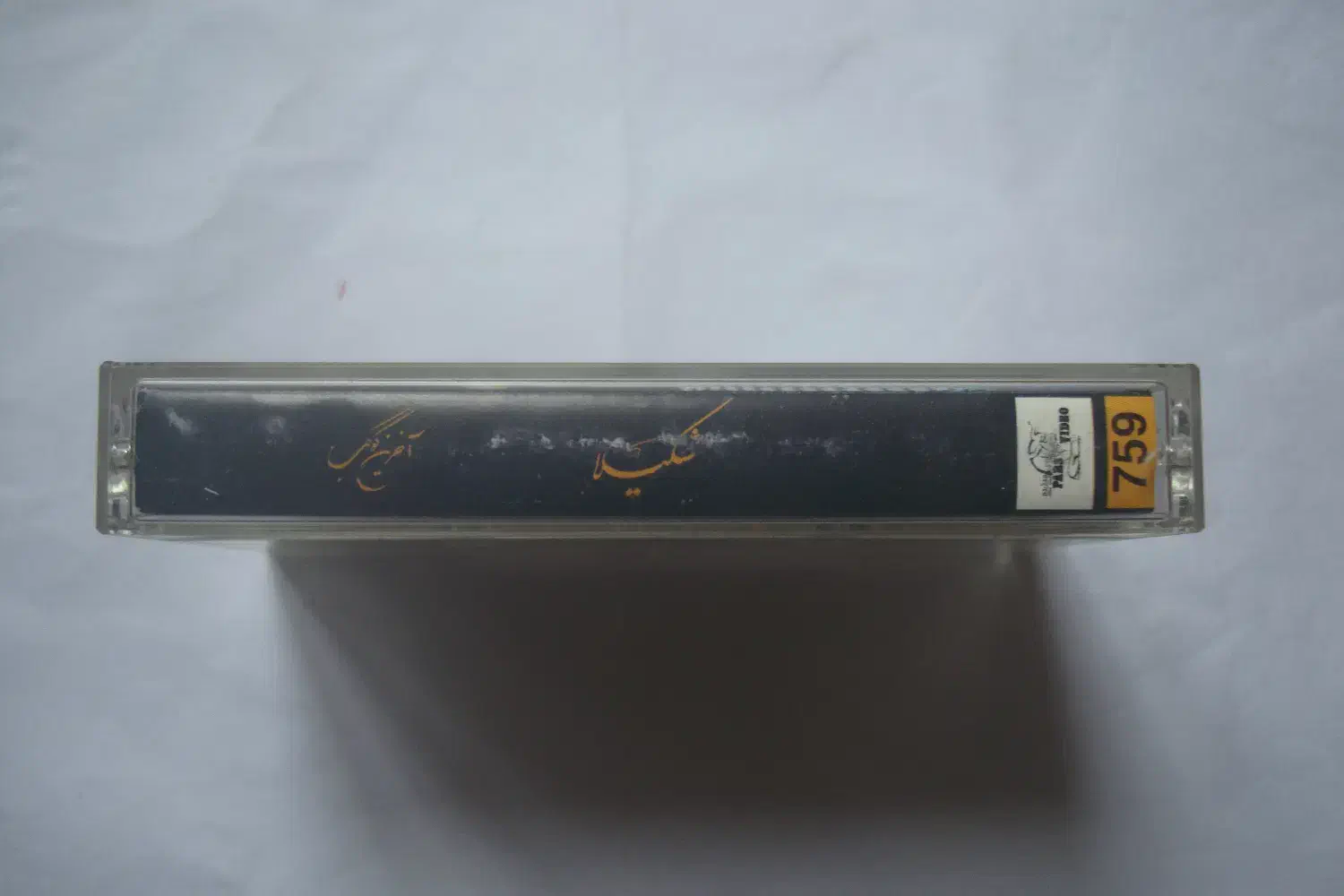 نوار کاست موسیقی اورجینال تمیز شکیلا 1374|فیلم و موسیقی|کرج, گوهردشت|دیوار