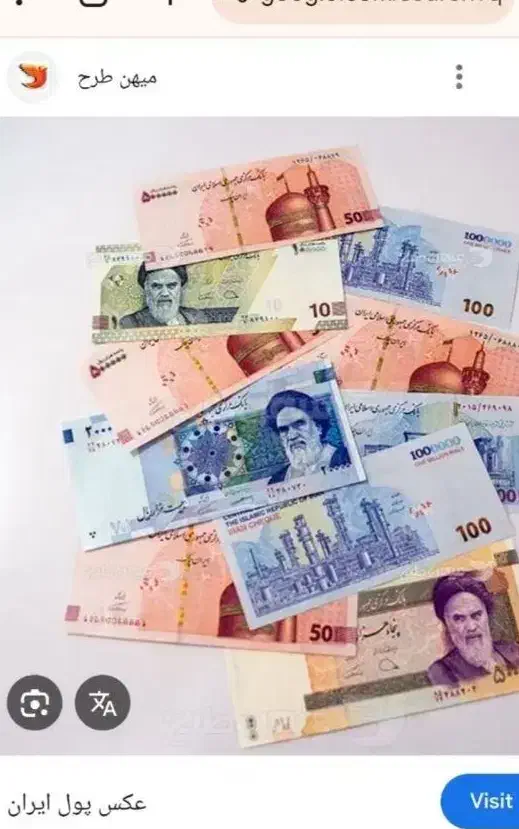 نیازمندسرمایه|استخدام مالی، حسابداری، حقوقی|میناب, |دیوار