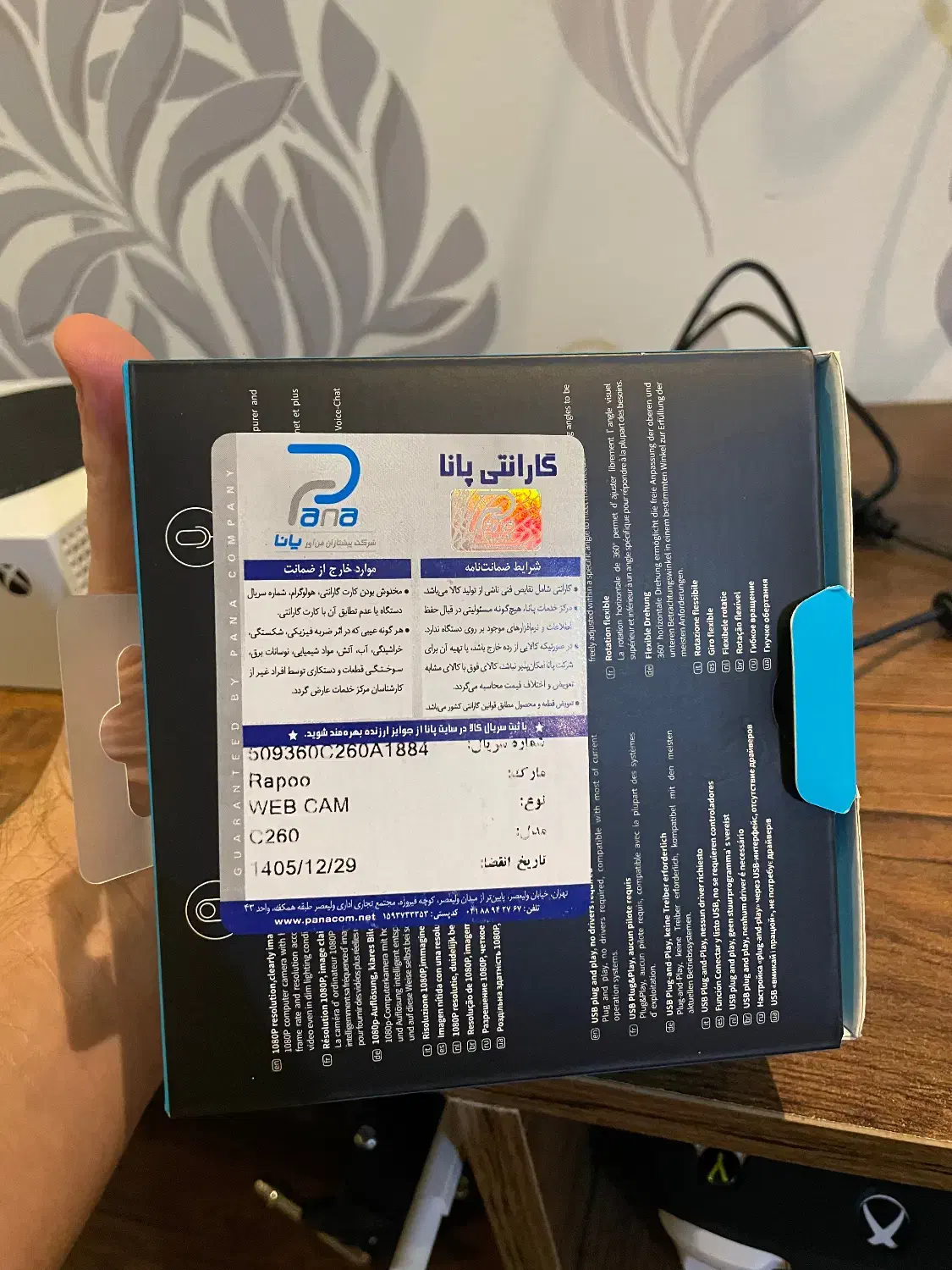 دوربین وب کم rapoo|قطعات و لوازم جانبی رایانه|اصفهان, ملک‌شهر|دیوار