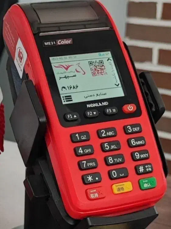 کارتخوان نیولندme31، s915|فروشگاه و مغازه|بندر ترکمن, |دیوار