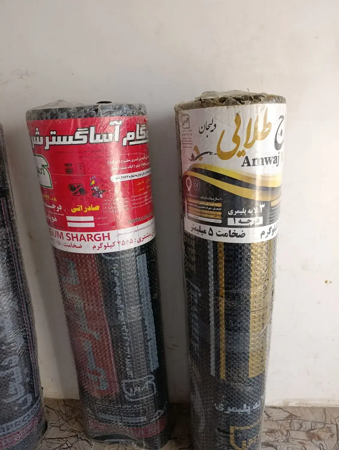 فروشگاه  مکران|مصالح و تجهیزات ساختمان|کنارک, |دیوار